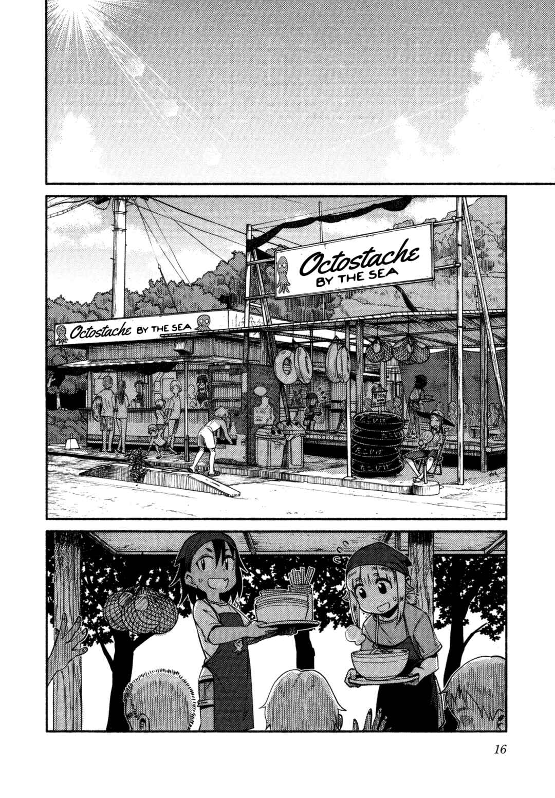 Page 16 Chapter 60 Houkago Teibou Nisshi