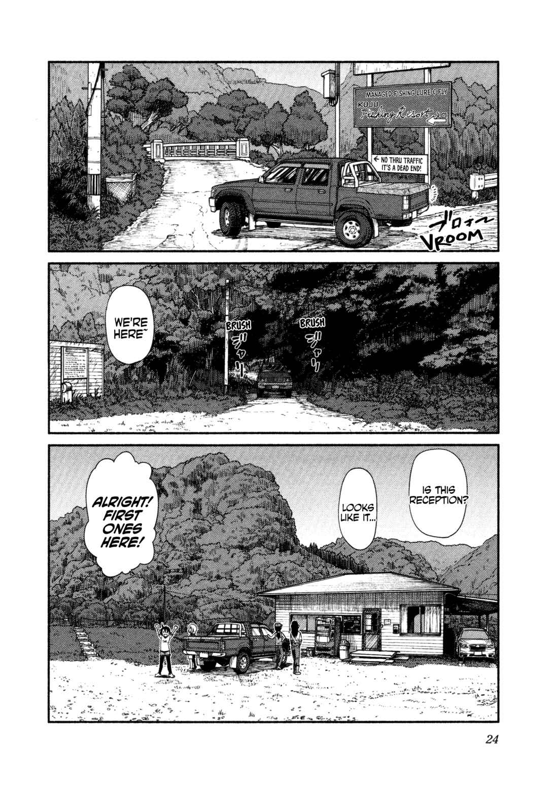 Page 23 Chapter 60 Houkago Teibou Nisshi