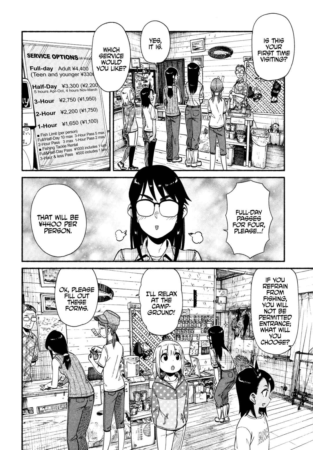 Page 25 Chapter 60 Houkago Teibou Nisshi