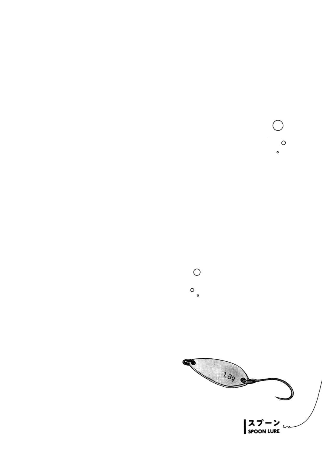 Page 6 Chapter 60 Houkago Teibou Nisshi