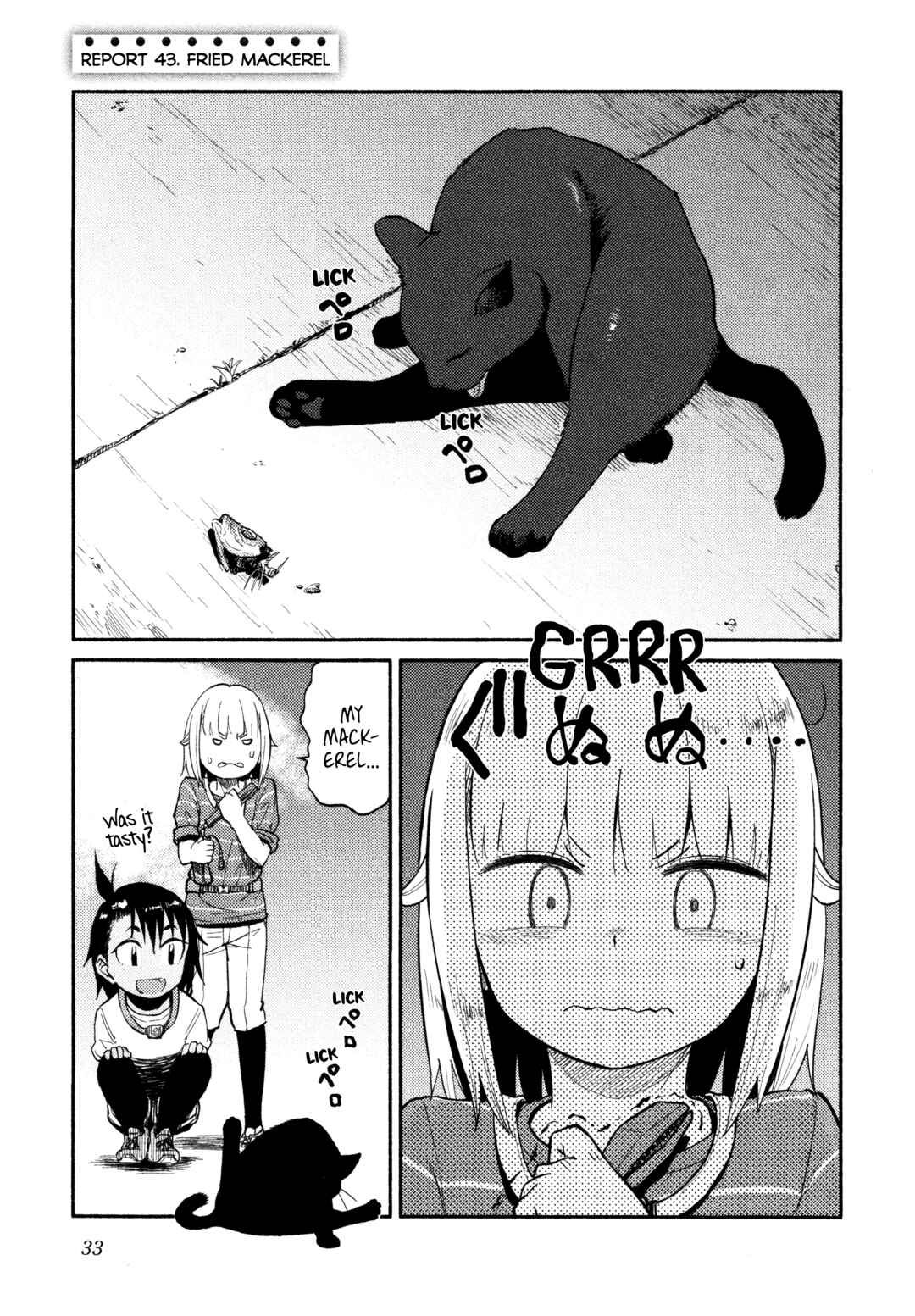 Page 1 Chapter 43 Houkago Teibou Nisshi