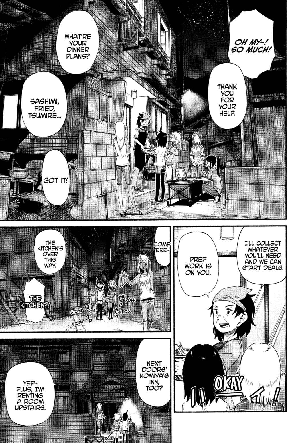 Page 15 Chapter 43 Houkago Teibou Nisshi