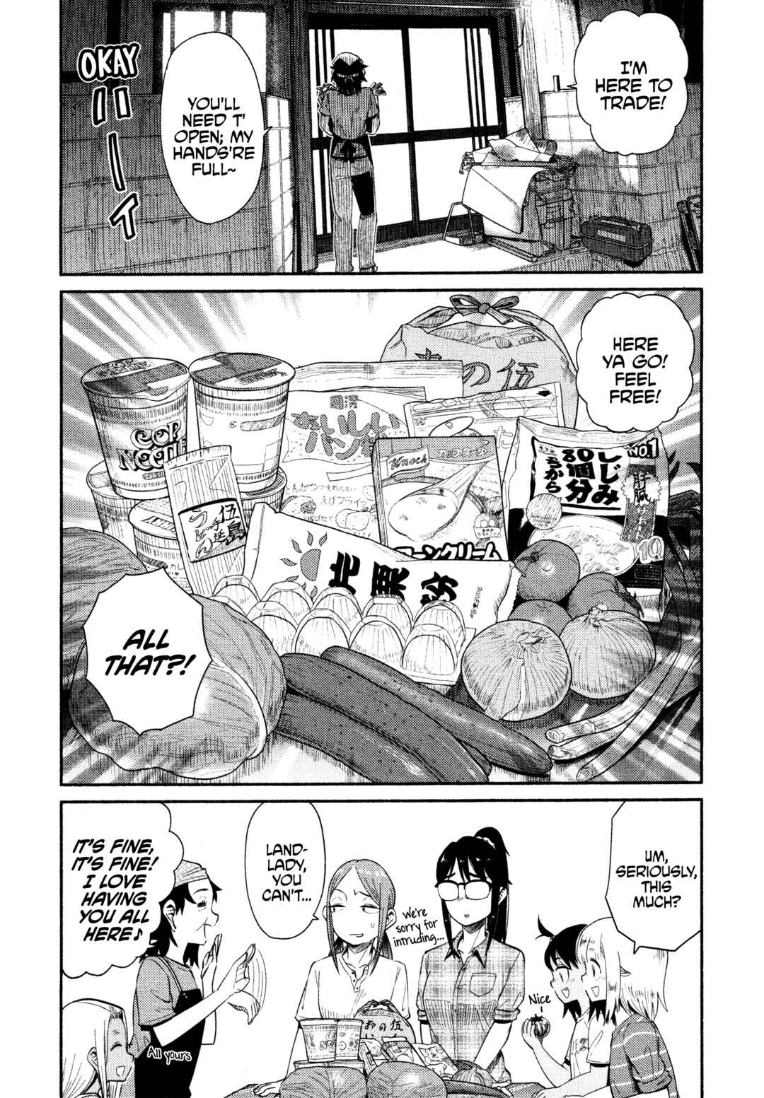 Page 17 Chapter 43 Houkago Teibou Nisshi