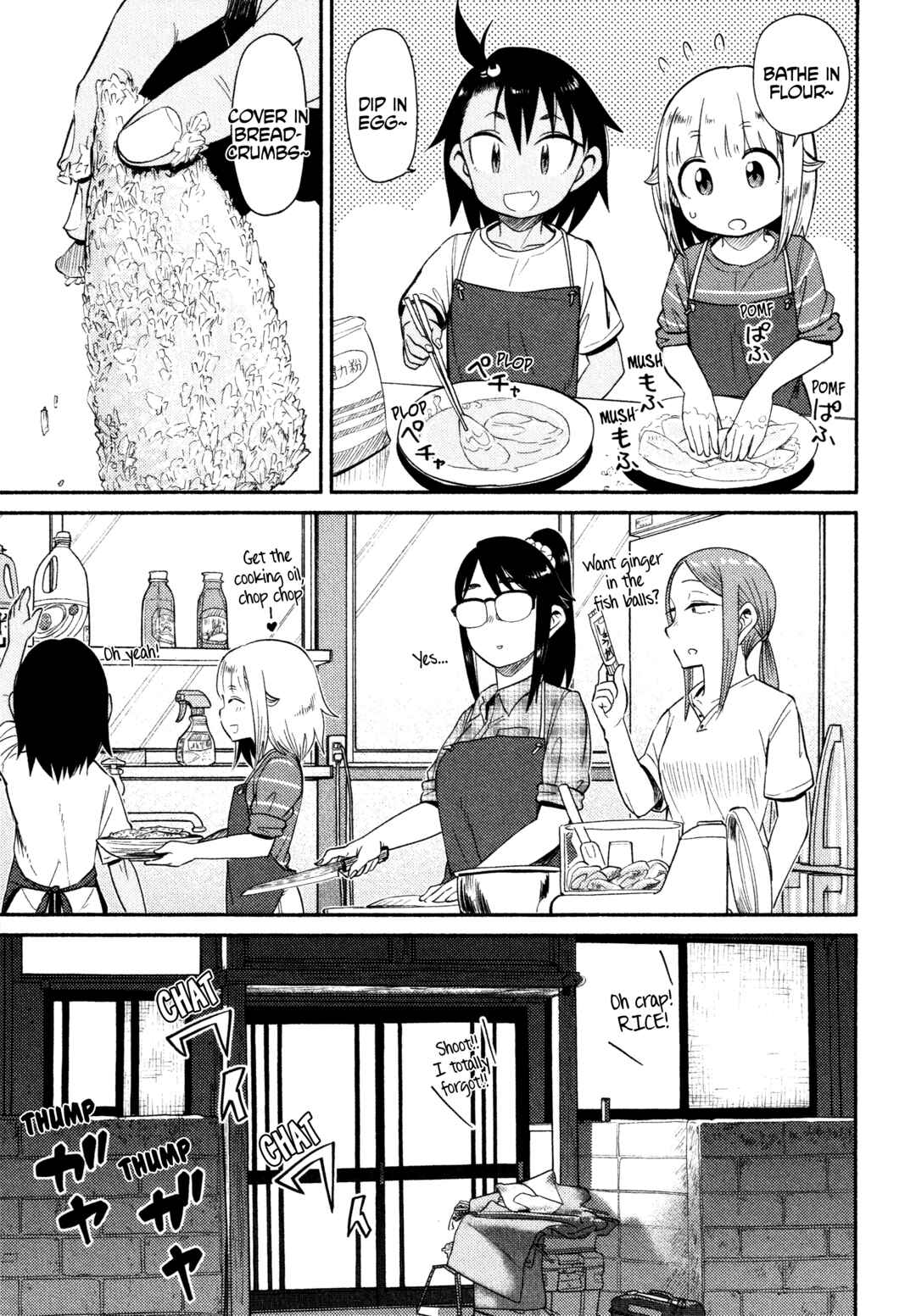 Page 19 Chapter 43 Houkago Teibou Nisshi