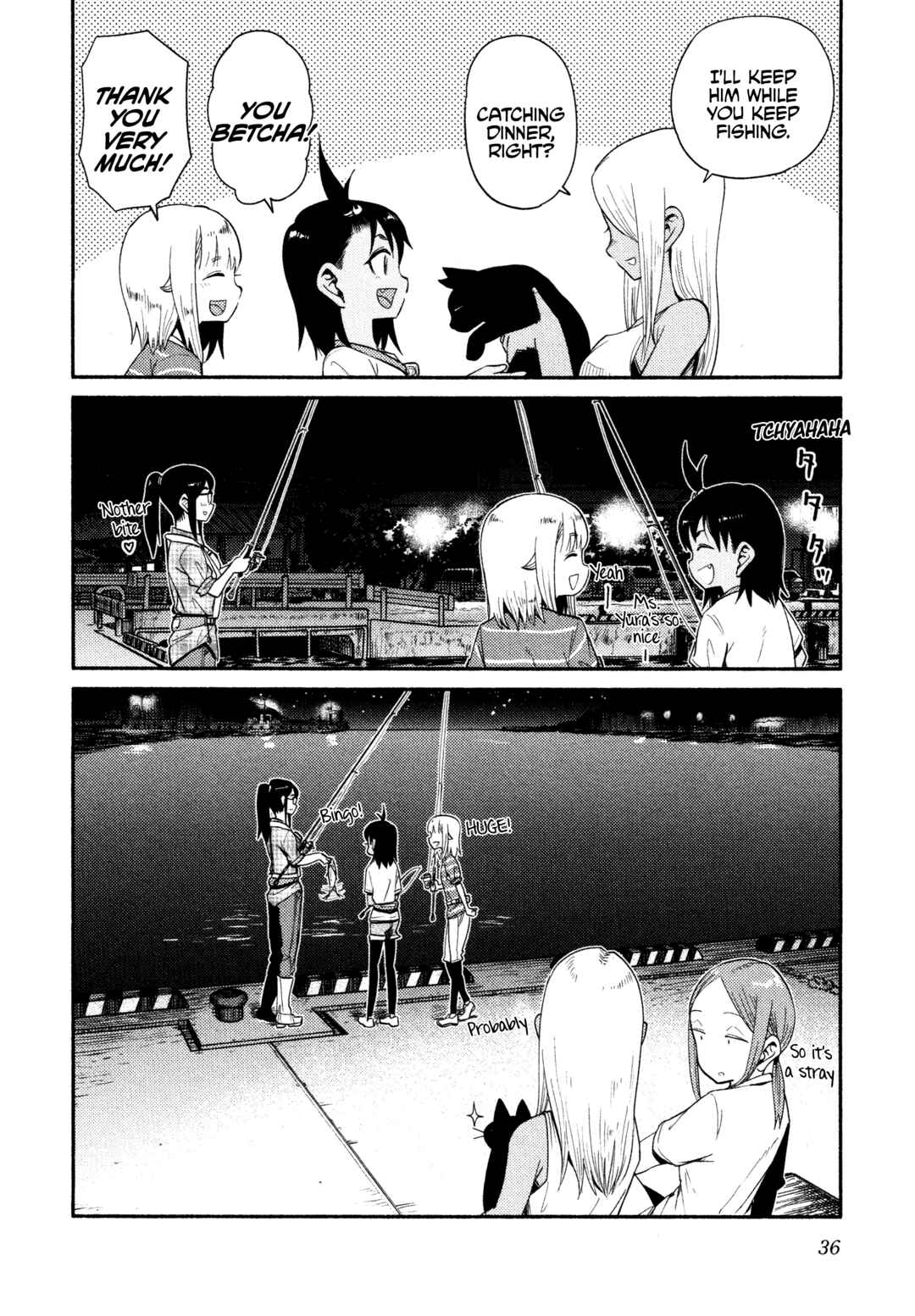 Page 4 Chapter 43 Houkago Teibou Nisshi