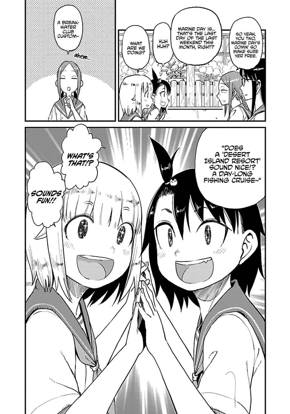 Page 3 Chapter 28 Houkago Teibou Nisshi
