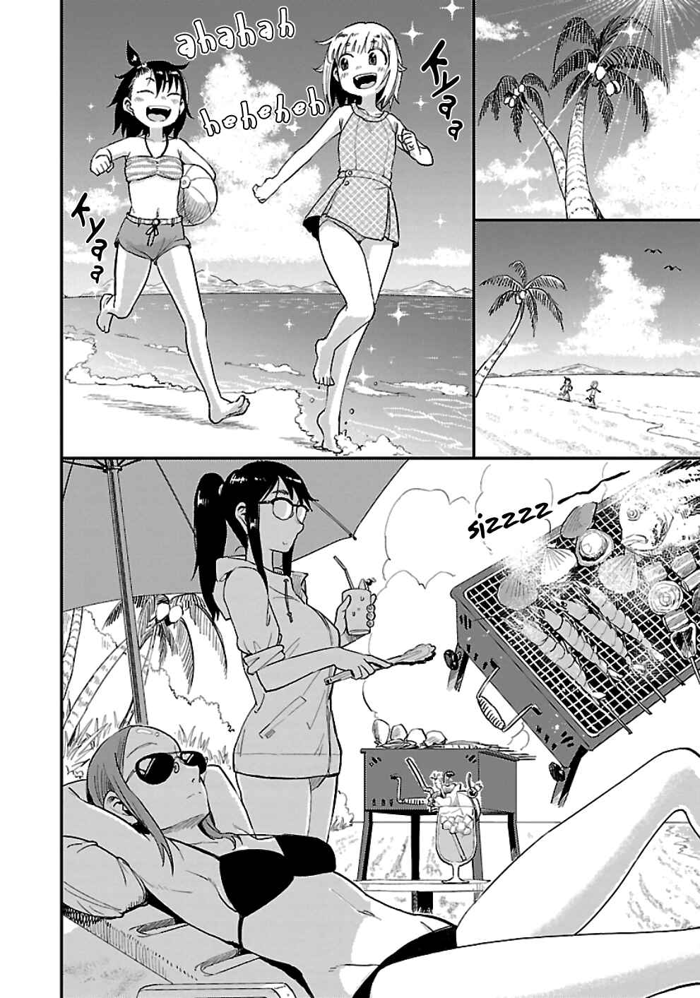 Page 4 Chapter 28 Houkago Teibou Nisshi