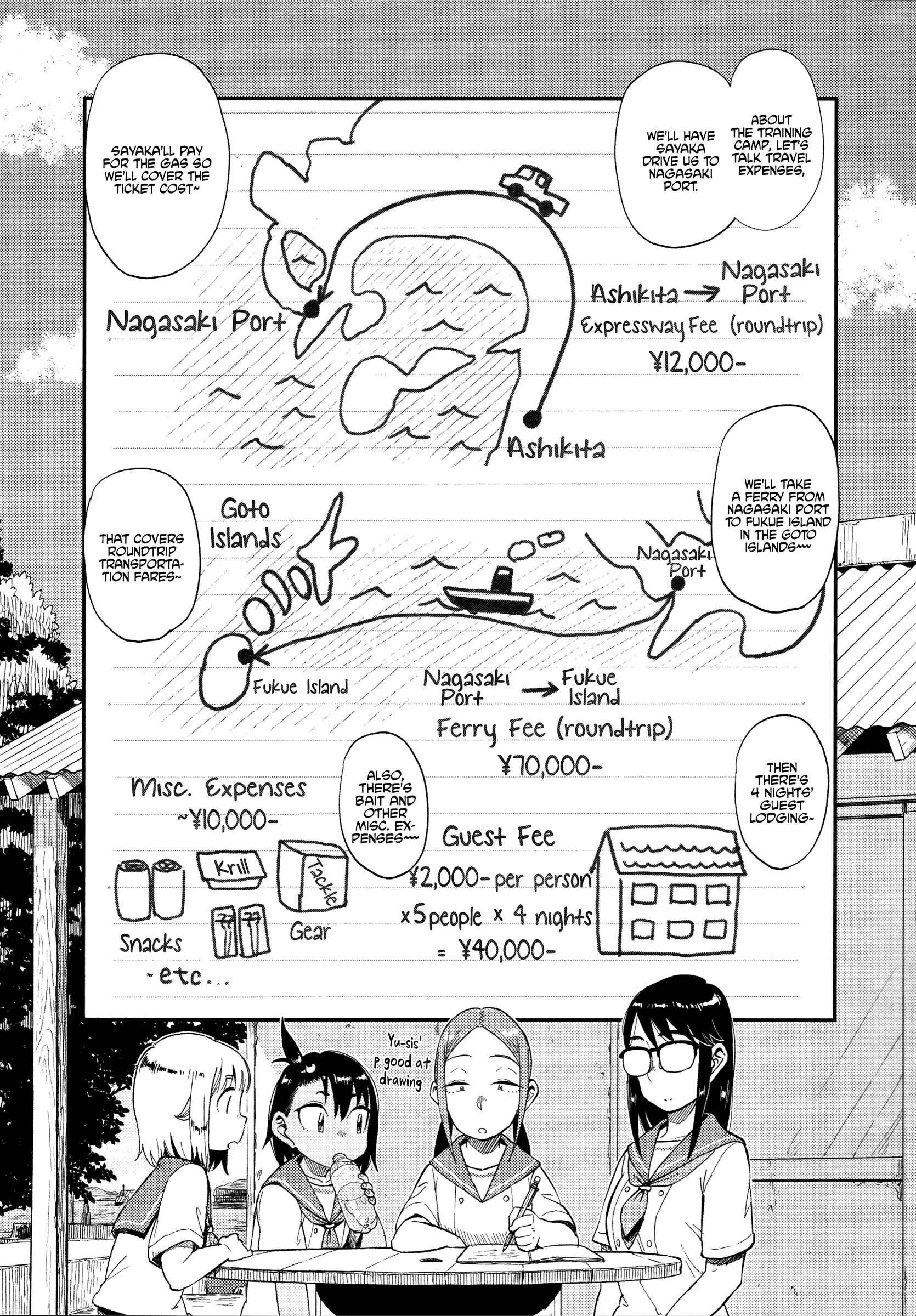 Page 10 Chapter 32 Houkago Teibou Nisshi