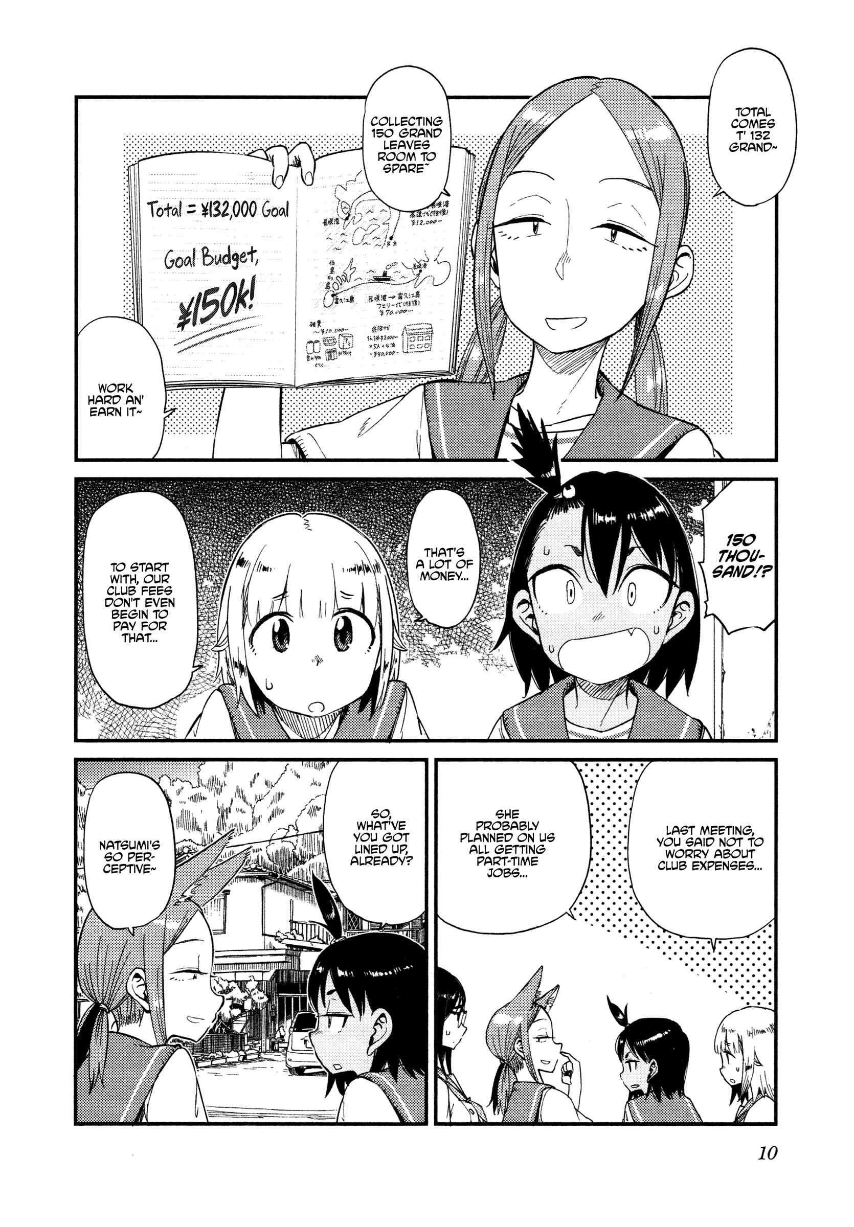 Page 11 Chapter 32 Houkago Teibou Nisshi