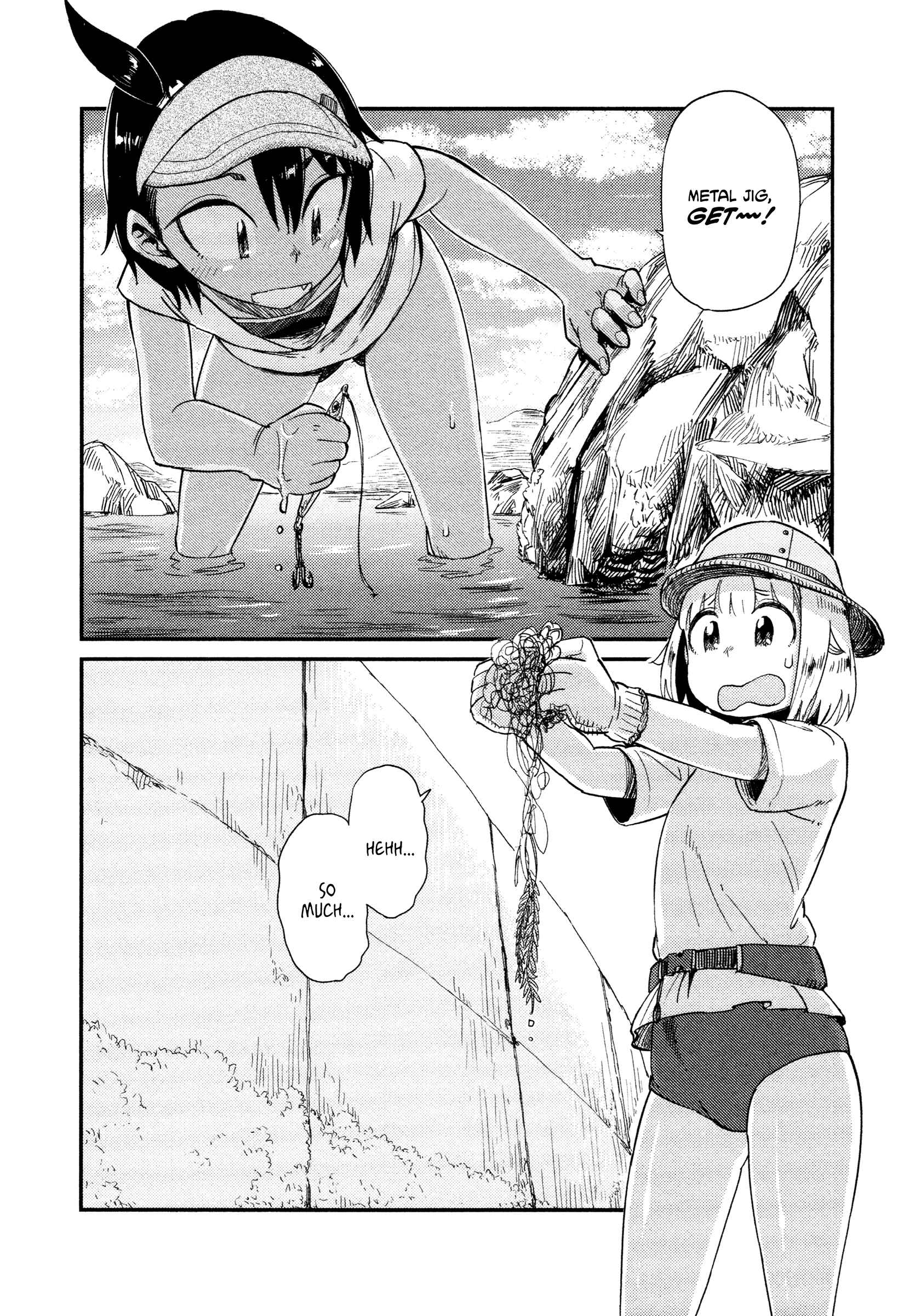 Page 19 Chapter 32 Houkago Teibou Nisshi