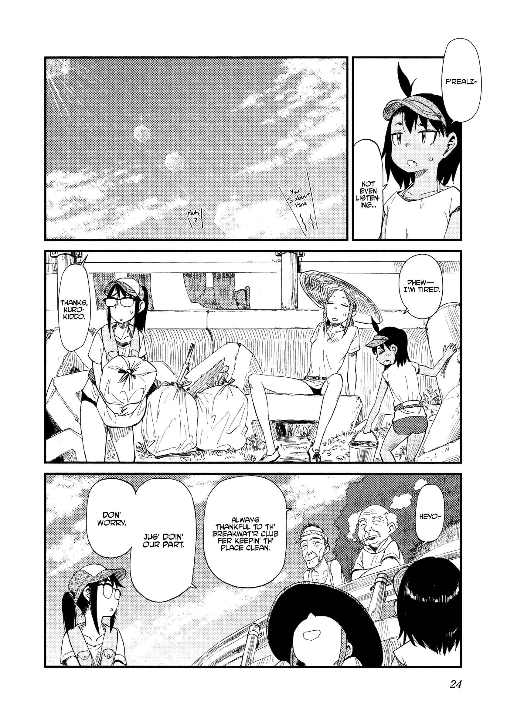 Page 25 Chapter 32 Houkago Teibou Nisshi