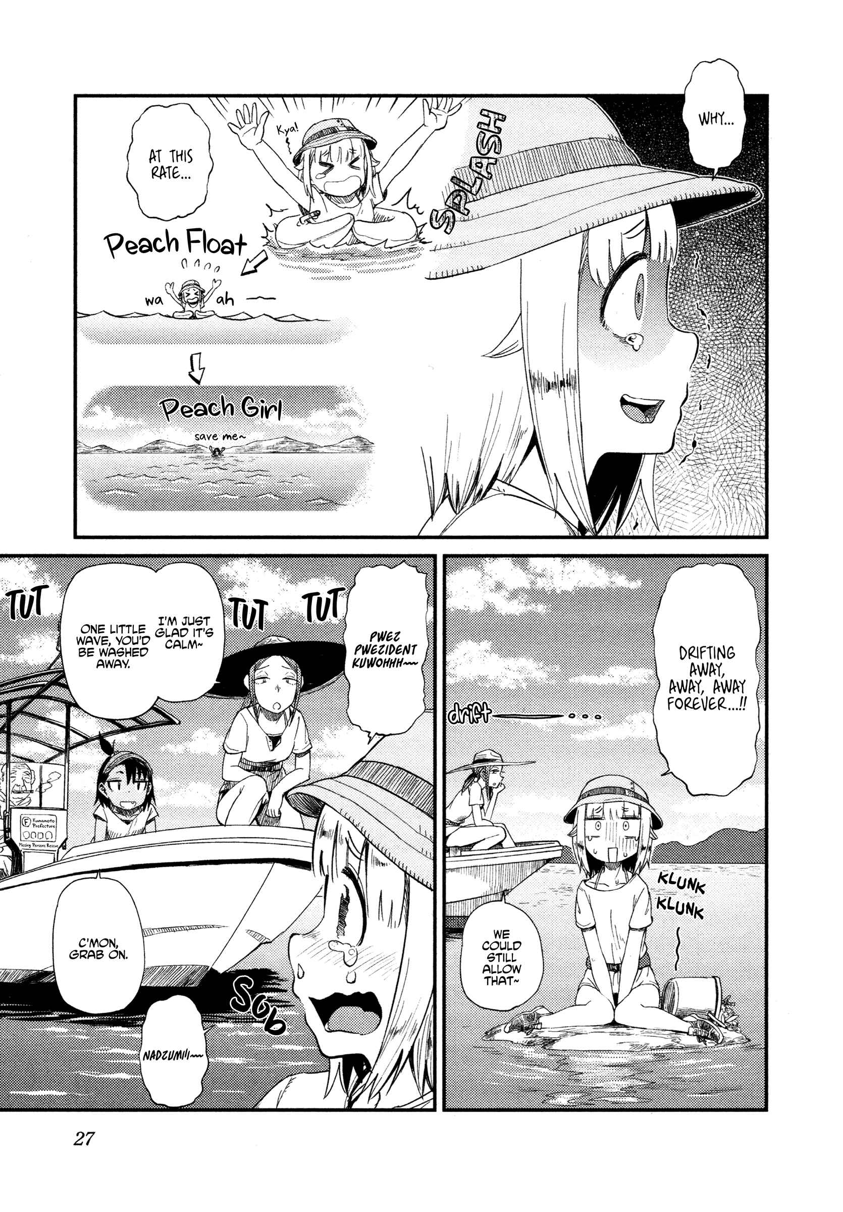 Page 28 Chapter 32 Houkago Teibou Nisshi
