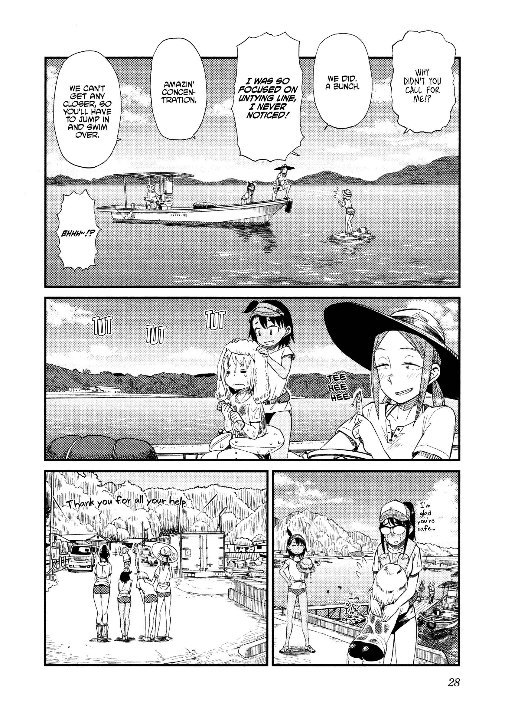 Page 29 Chapter 32 Houkago Teibou Nisshi