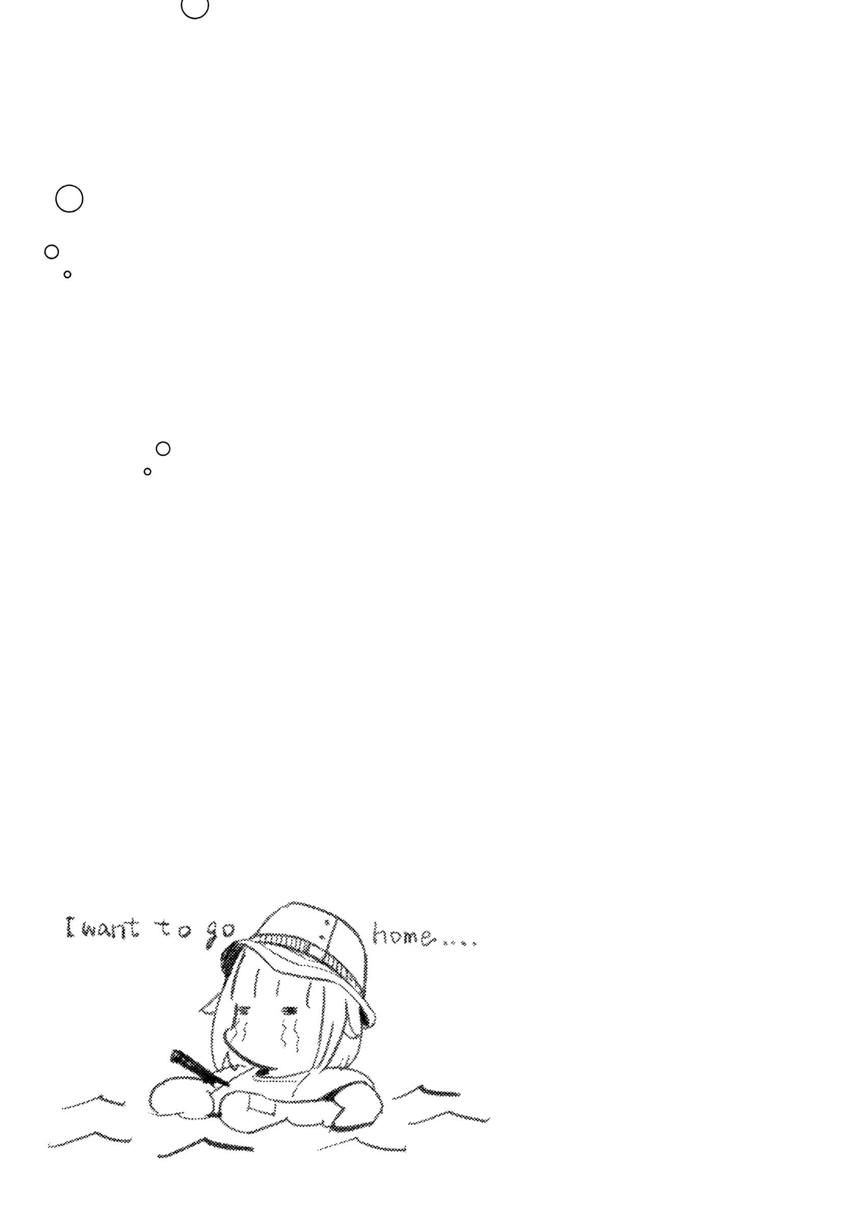 Page 32 Chapter 32 Houkago Teibou Nisshi