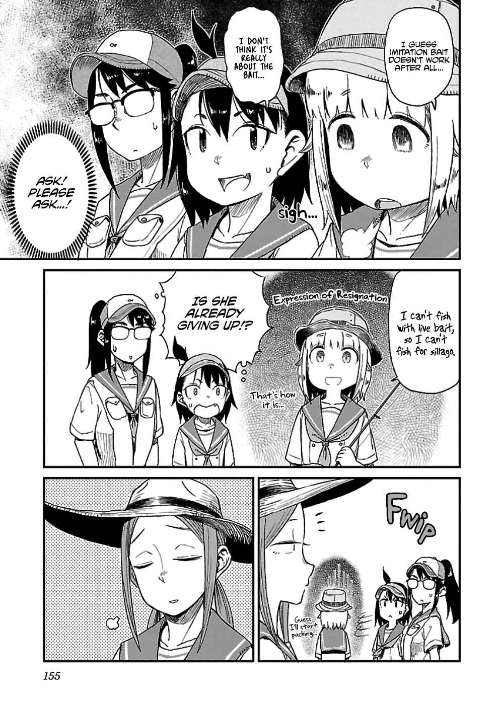 Page 21 Chapter 25 Houkago Teibou Nisshi