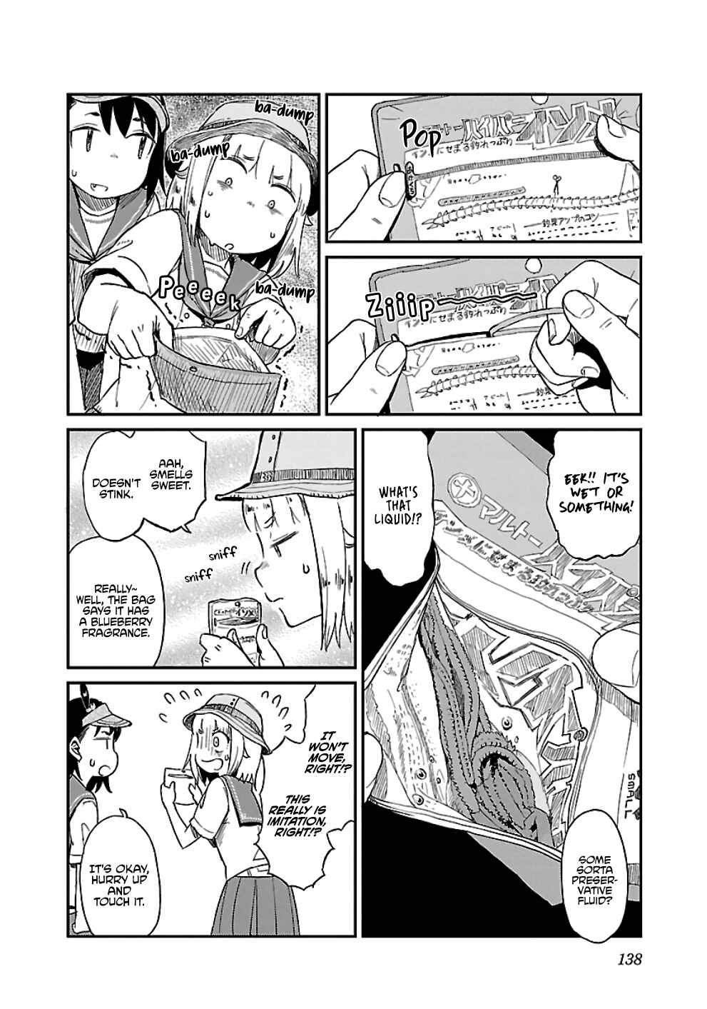 Page 4 Chapter 25 Houkago Teibou Nisshi