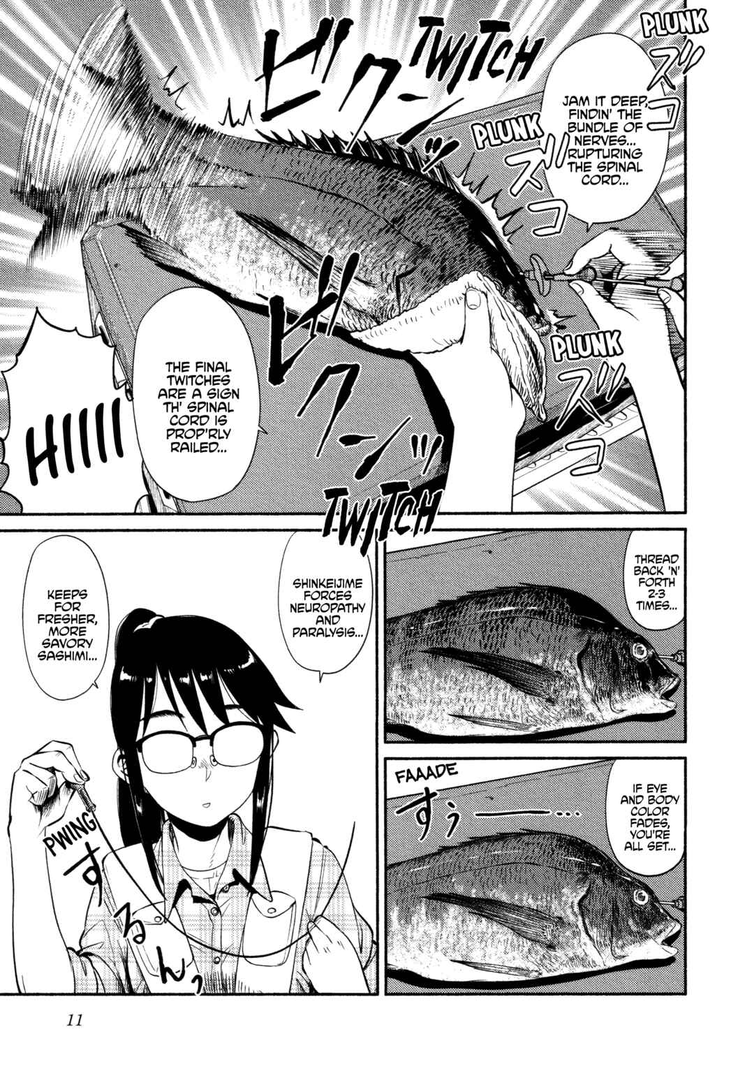 Page 12 Chapter 48 Houkago Teibou Nisshi