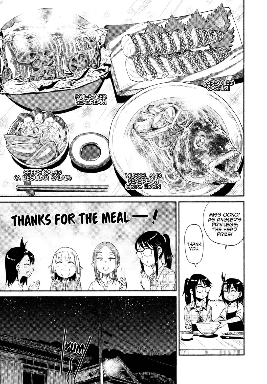 Page 18 Chapter 48 Houkago Teibou Nisshi