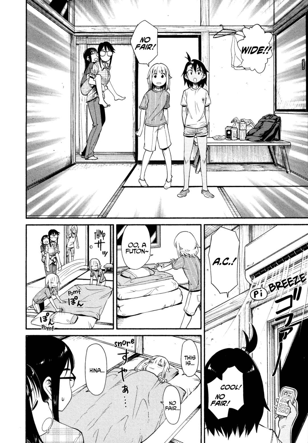 Page 23 Chapter 48 Houkago Teibou Nisshi