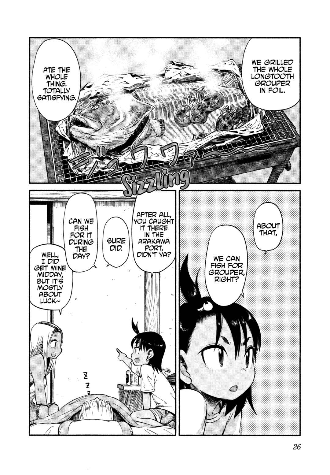 Page 27 Chapter 48 Houkago Teibou Nisshi