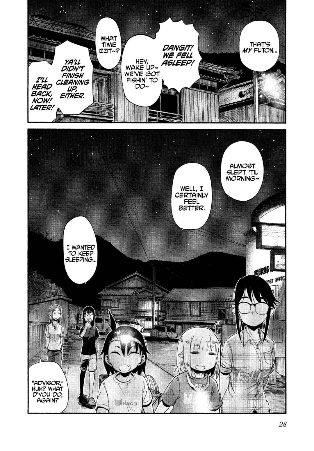 Page 29 Chapter 48 Houkago Teibou Nisshi