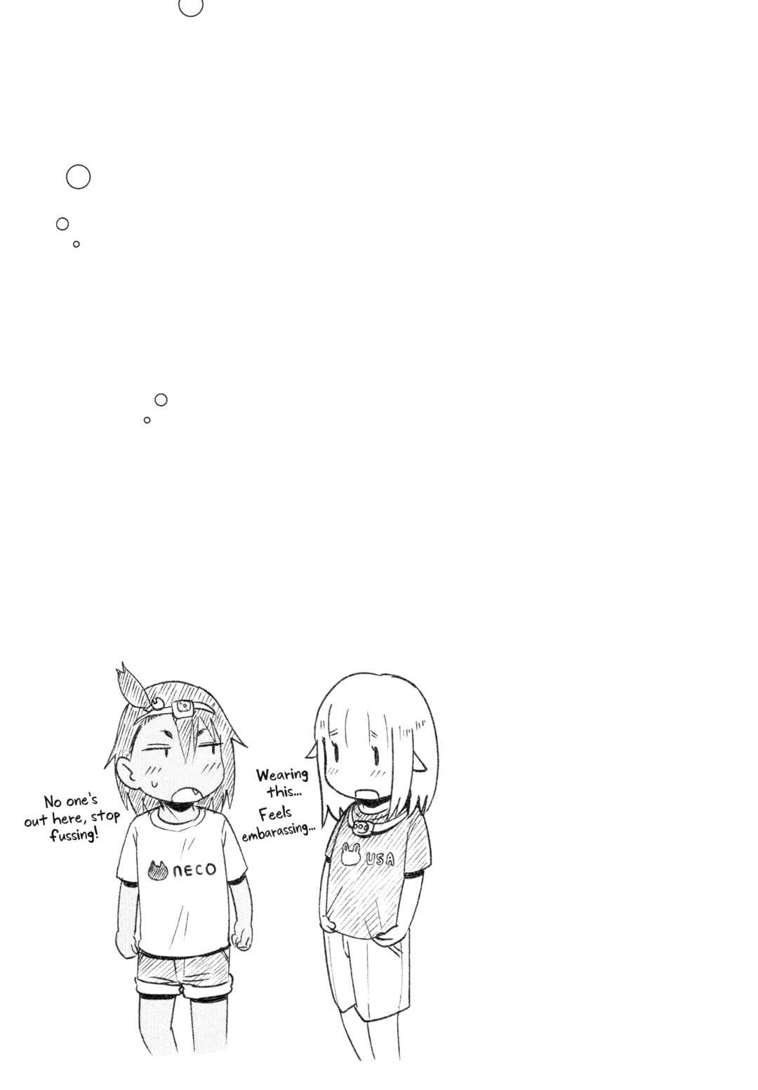 Page 32 Chapter 48 Houkago Teibou Nisshi