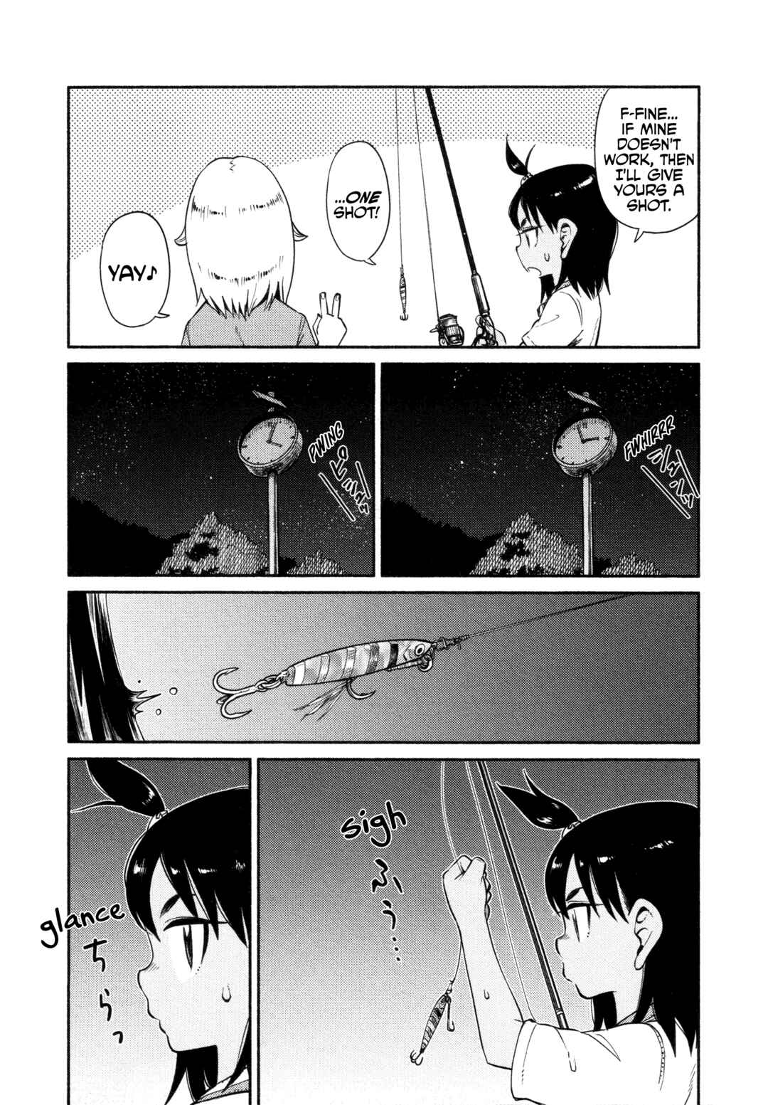 Page 19 Chapter 51 Houkago Teibou Nisshi