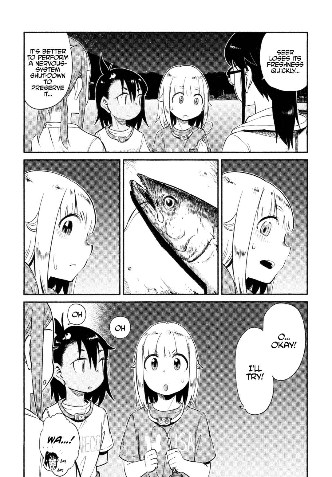 Page 4 Chapter 51 Houkago Teibou Nisshi