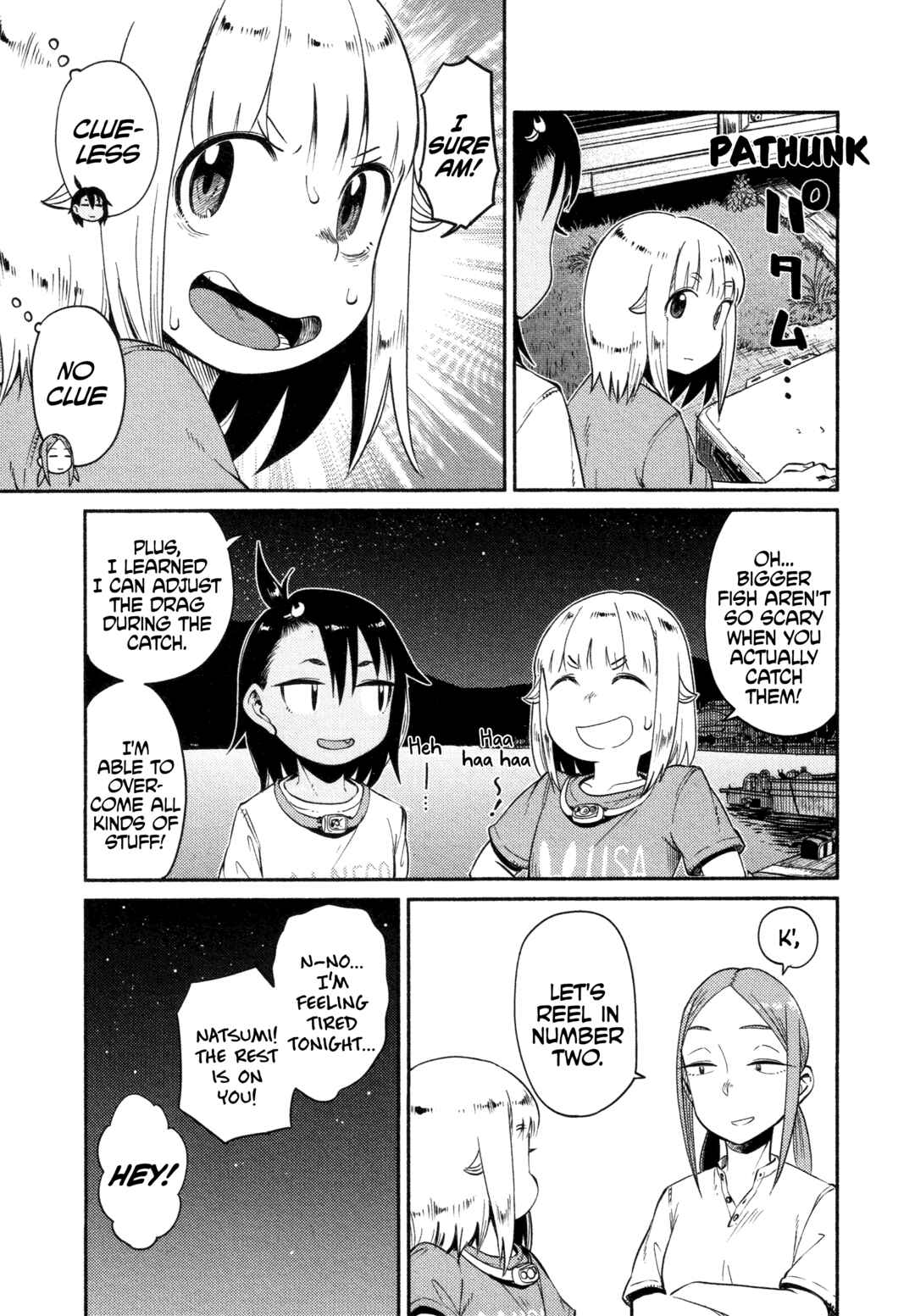 Page 9 Chapter 51 Houkago Teibou Nisshi