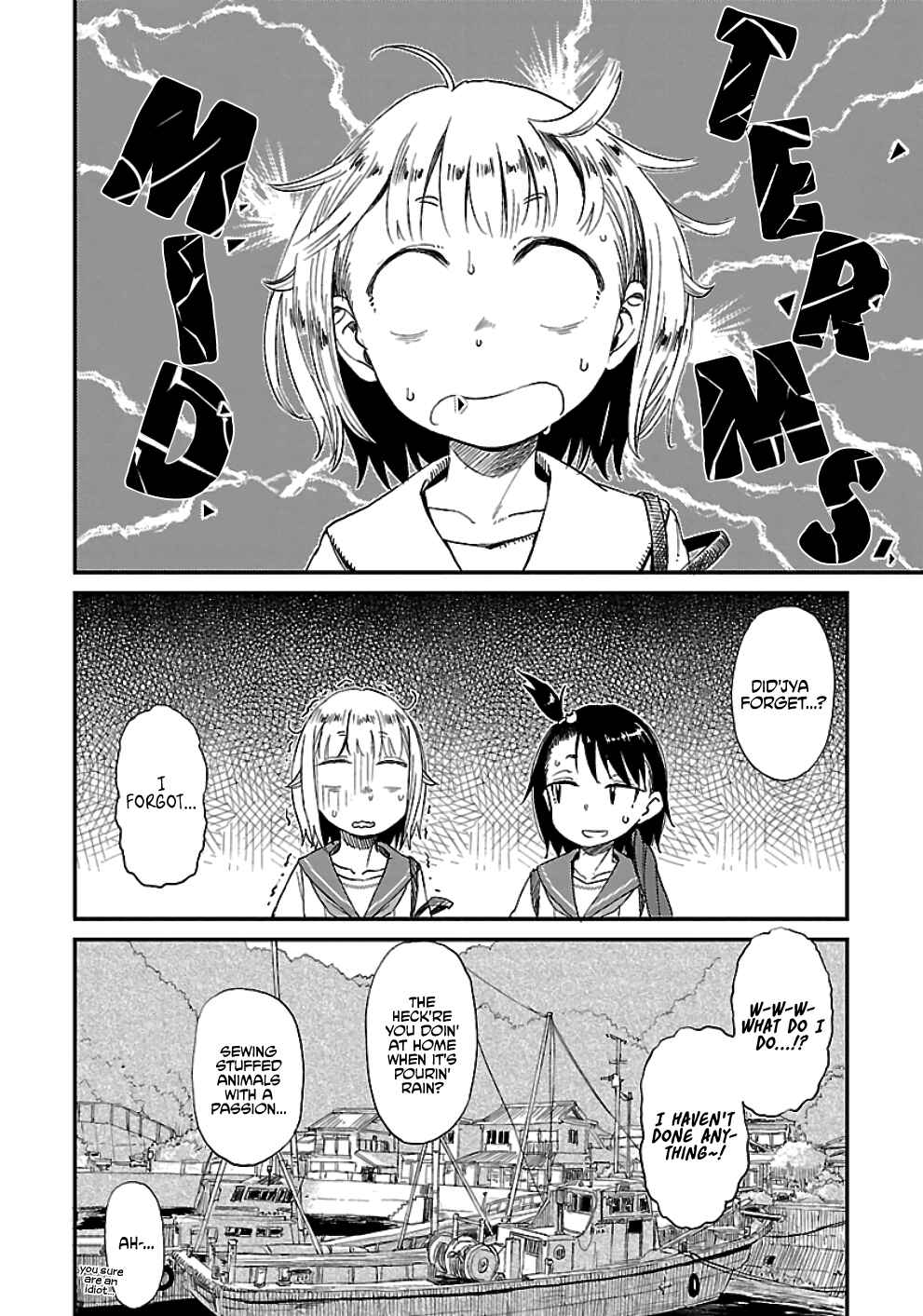 Page 2 Chapter 16 Houkago Teibou Nisshi