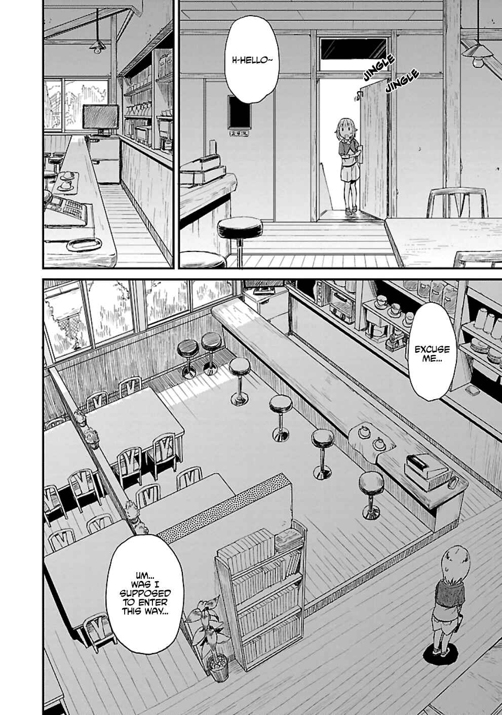 Page 6 Chapter 16 Houkago Teibou Nisshi