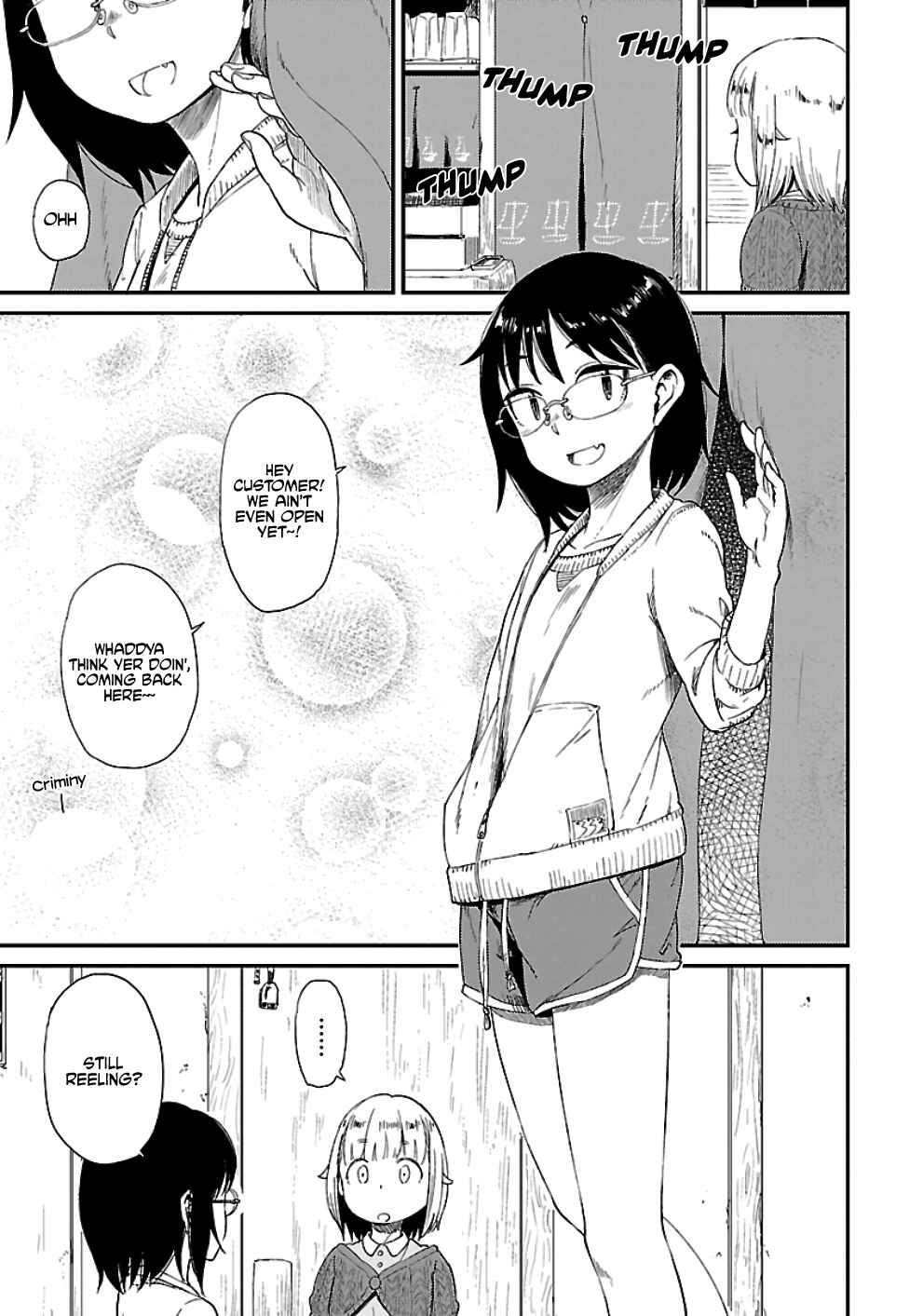 Page 7 Chapter 16 Houkago Teibou Nisshi