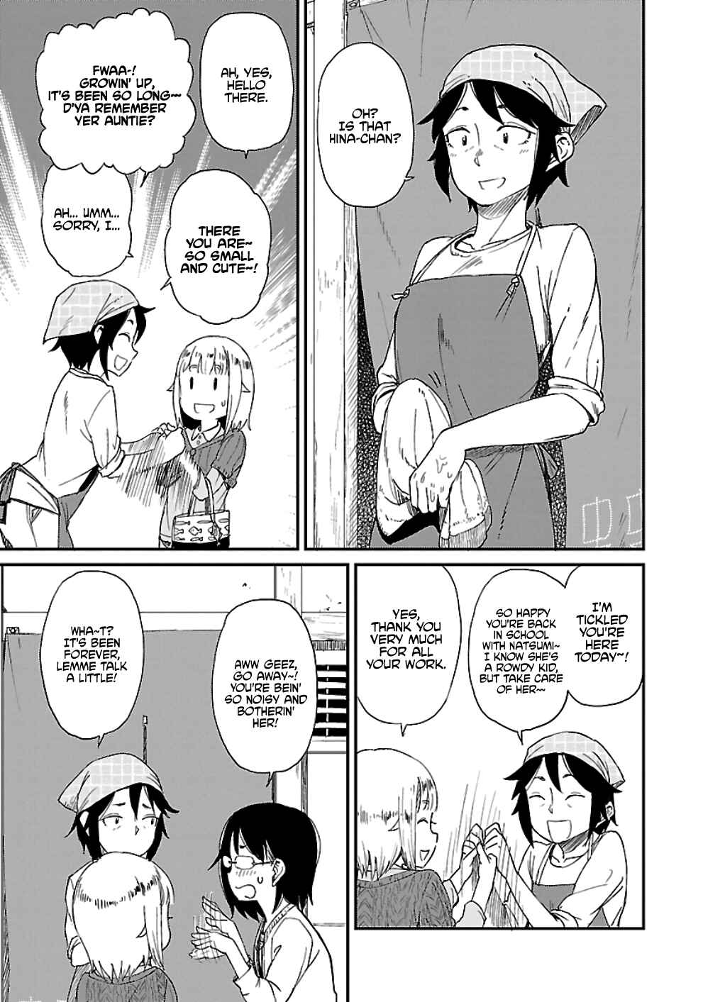 Page 9 Chapter 16 Houkago Teibou Nisshi