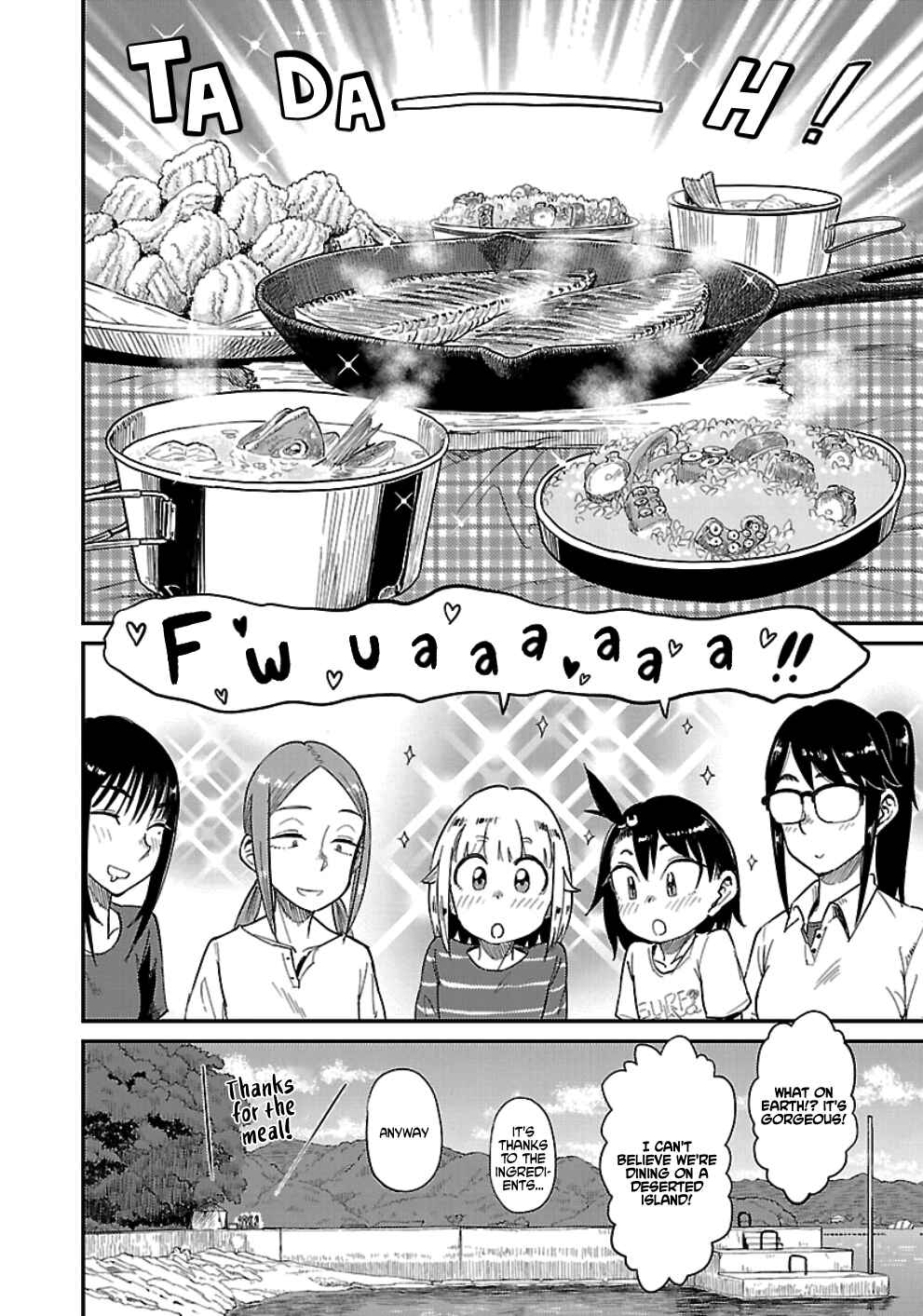 Page 16 Chapter 31 Houkago Teibou Nisshi