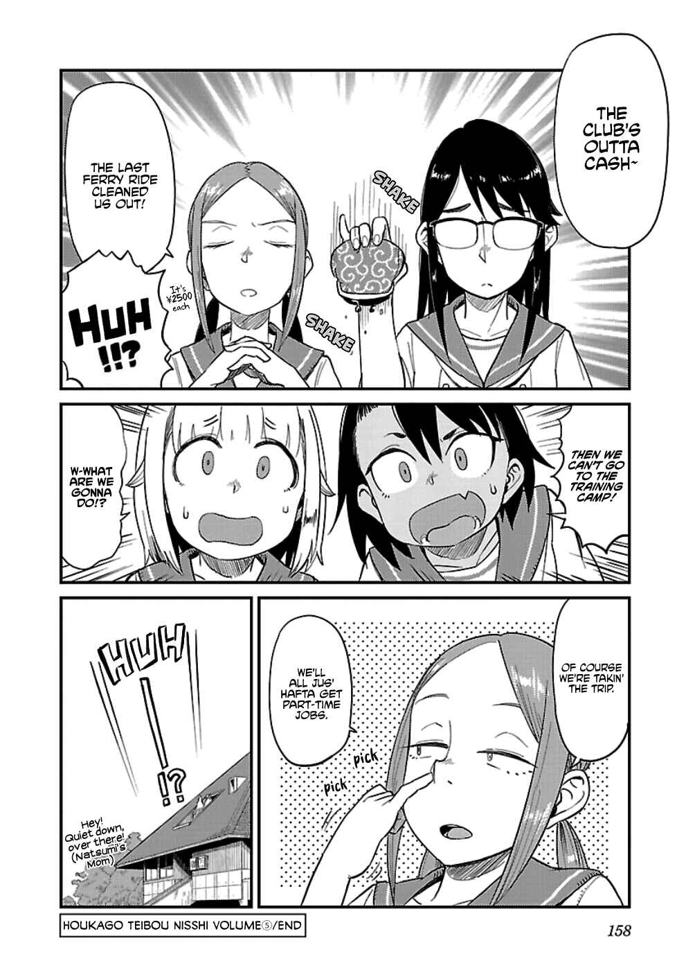 Page 24 Chapter 31 Houkago Teibou Nisshi