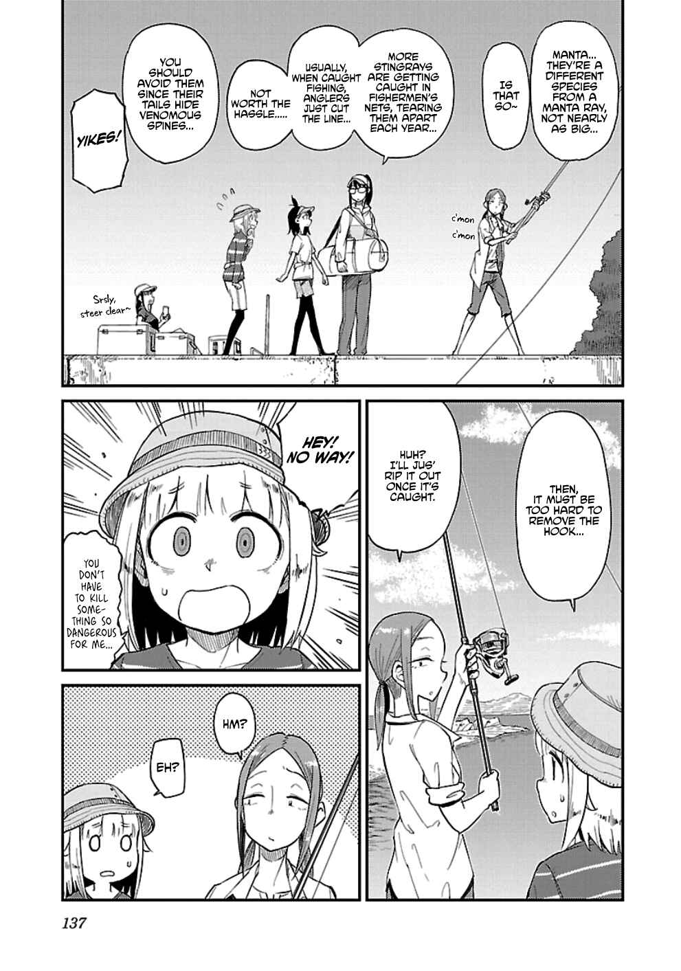 Page 3 Chapter 31 Houkago Teibou Nisshi