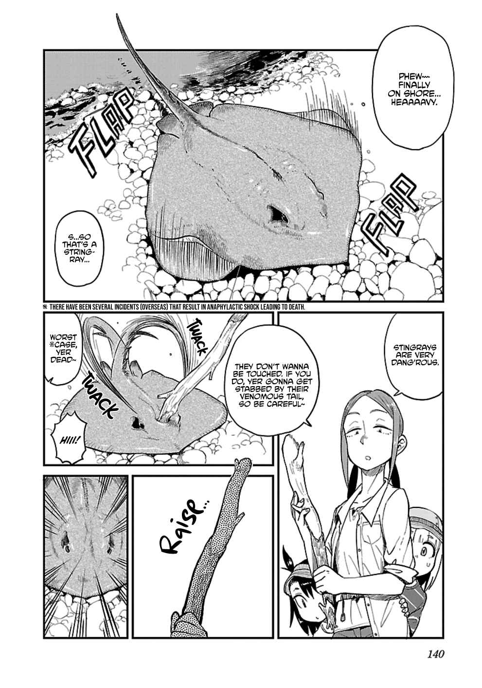 Page 6 Chapter 31 Houkago Teibou Nisshi