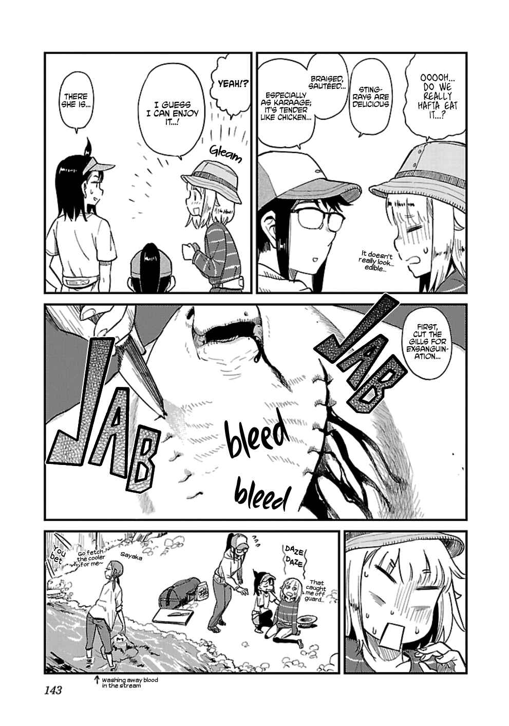 Page 9 Chapter 31 Houkago Teibou Nisshi
