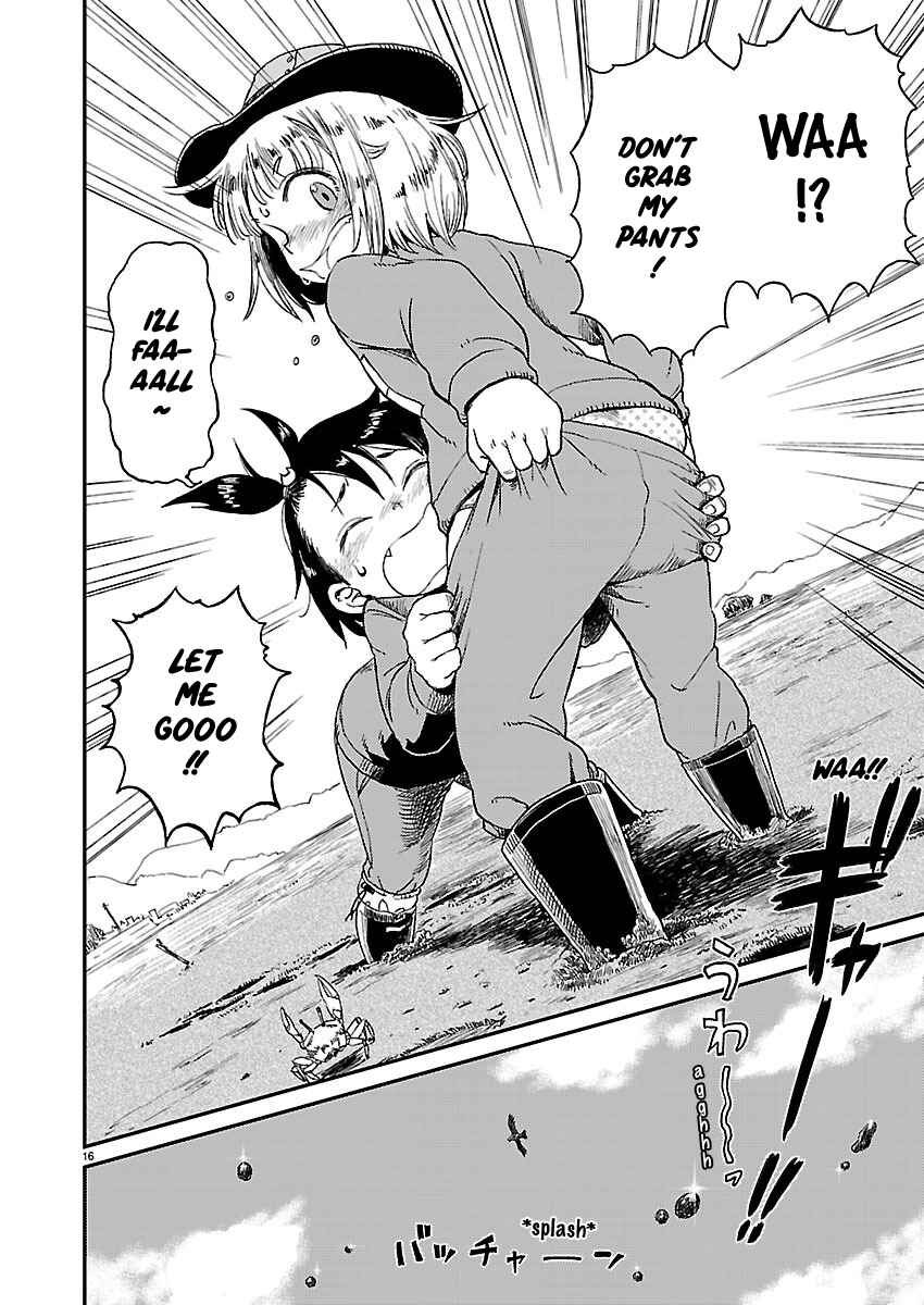 Page 17 Chapter 9 Houkago Teibou Nisshi