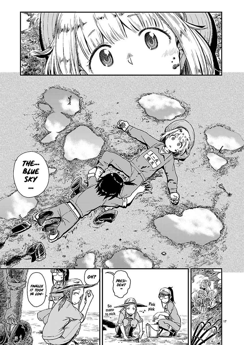 Page 18 Chapter 9 Houkago Teibou Nisshi