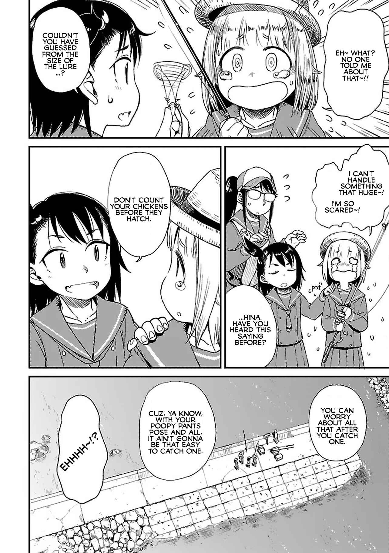 Page 19 Chapter 6 Houkago Teibou Nisshi