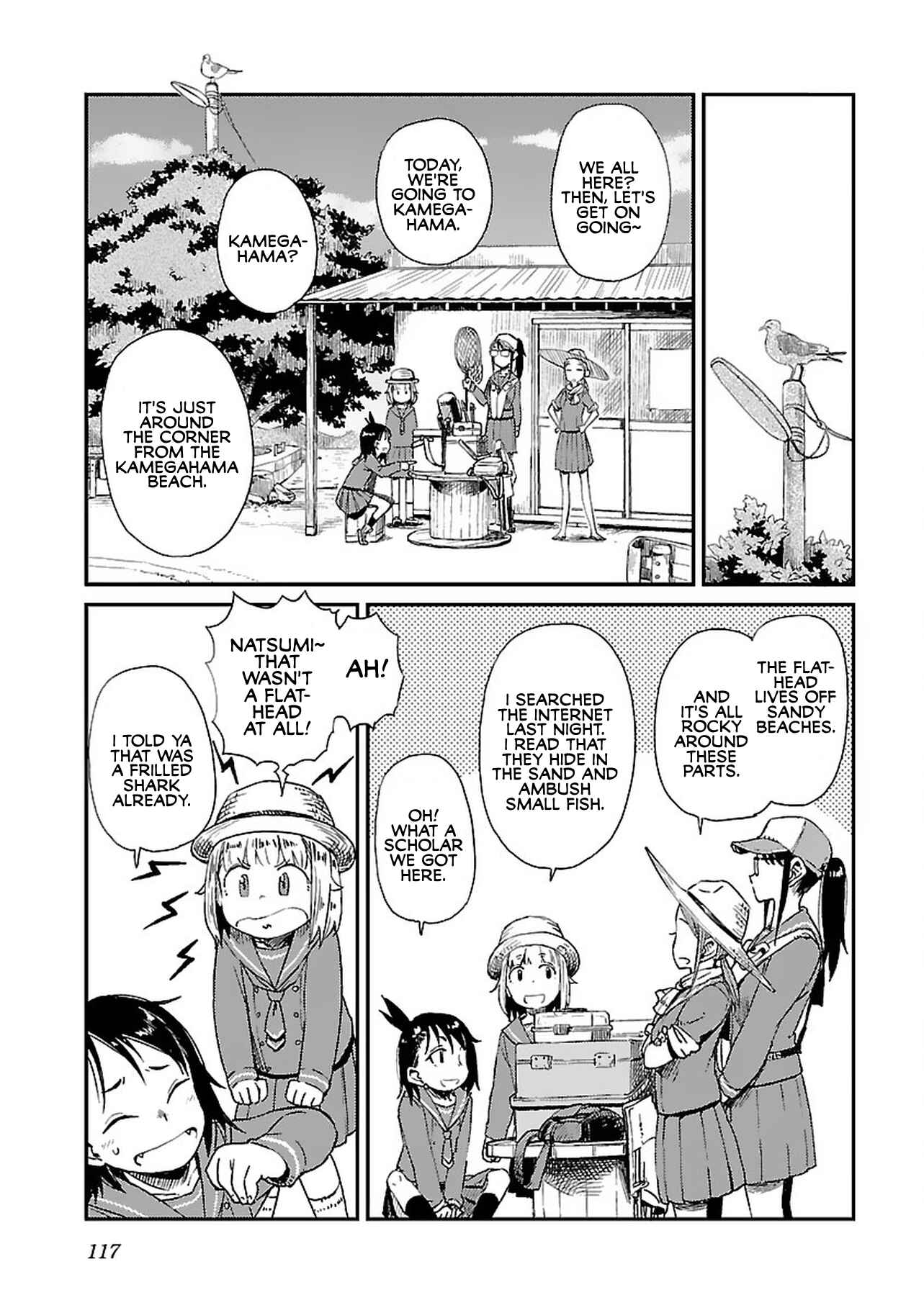 Page 3 Chapter 6 Houkago Teibou Nisshi