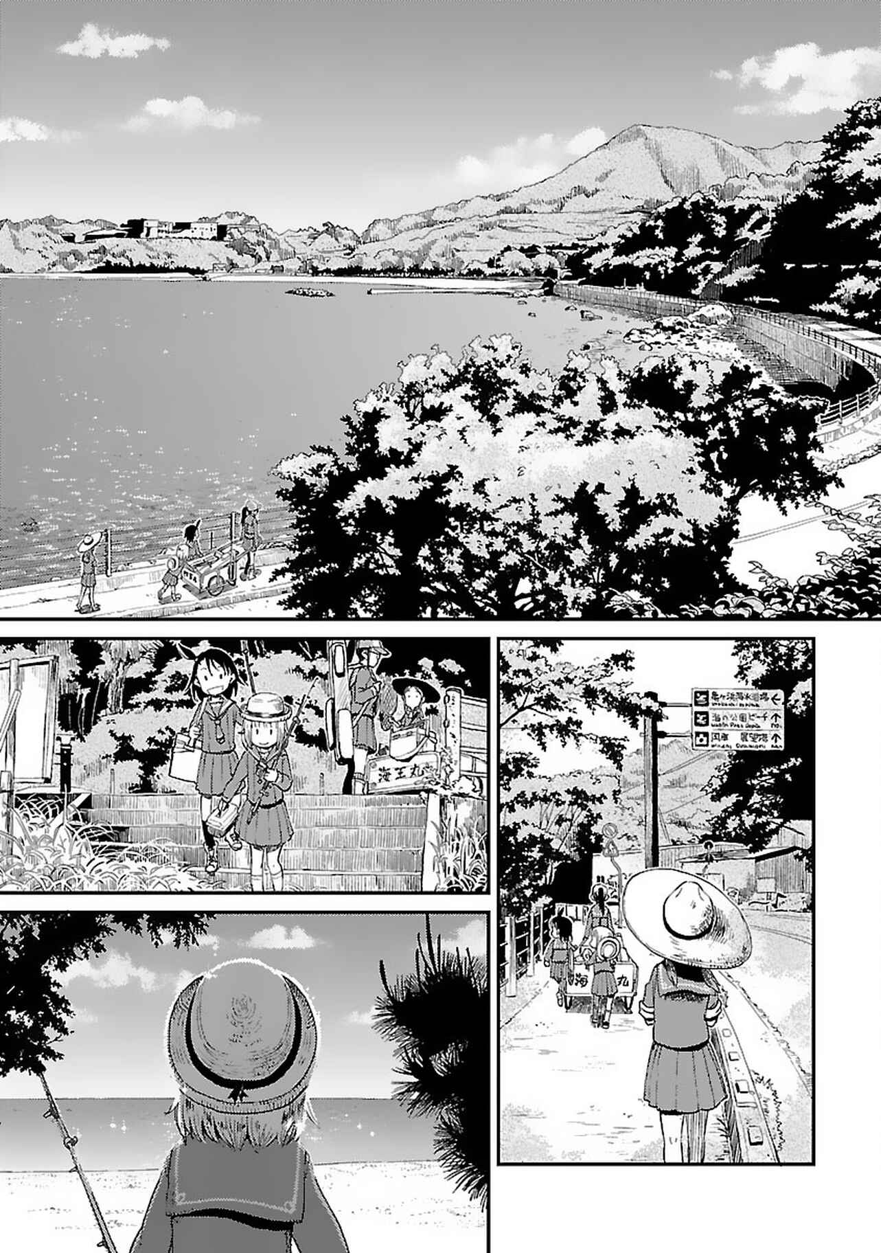 Page 9 Chapter 6 Houkago Teibou Nisshi