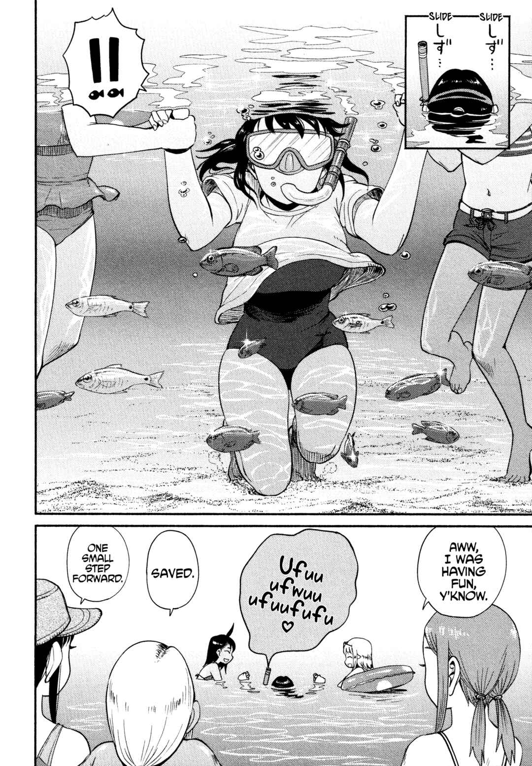 Page 23 Chapter 46 Houkago Teibou Nisshi