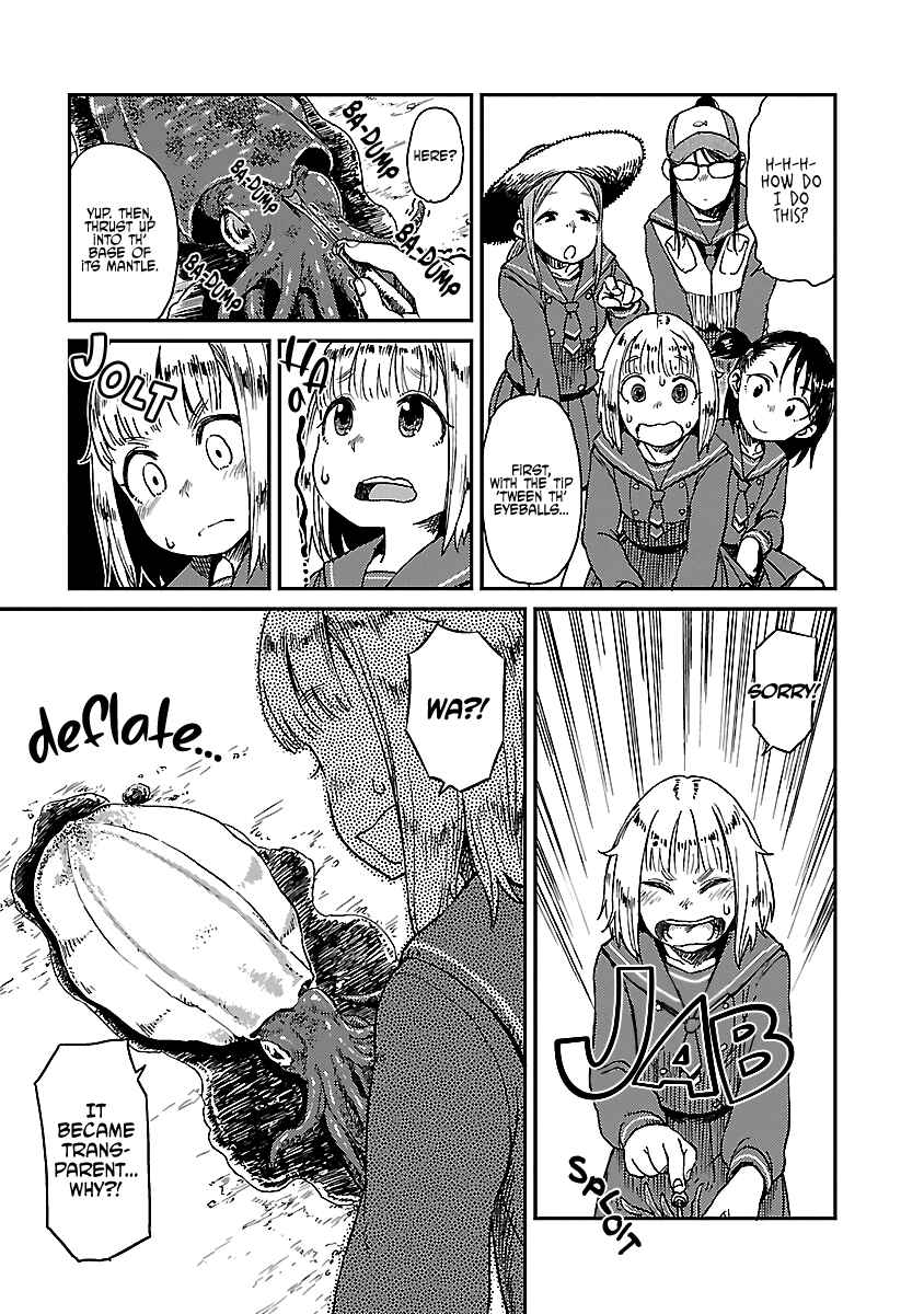 Page 16 Chapter 13.5 Houkago Teibou Nisshi