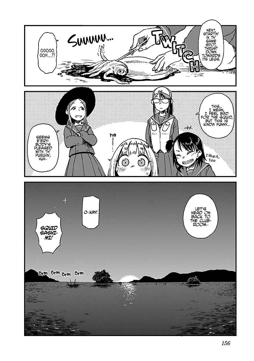 Page 17 Chapter 13.5 Houkago Teibou Nisshi