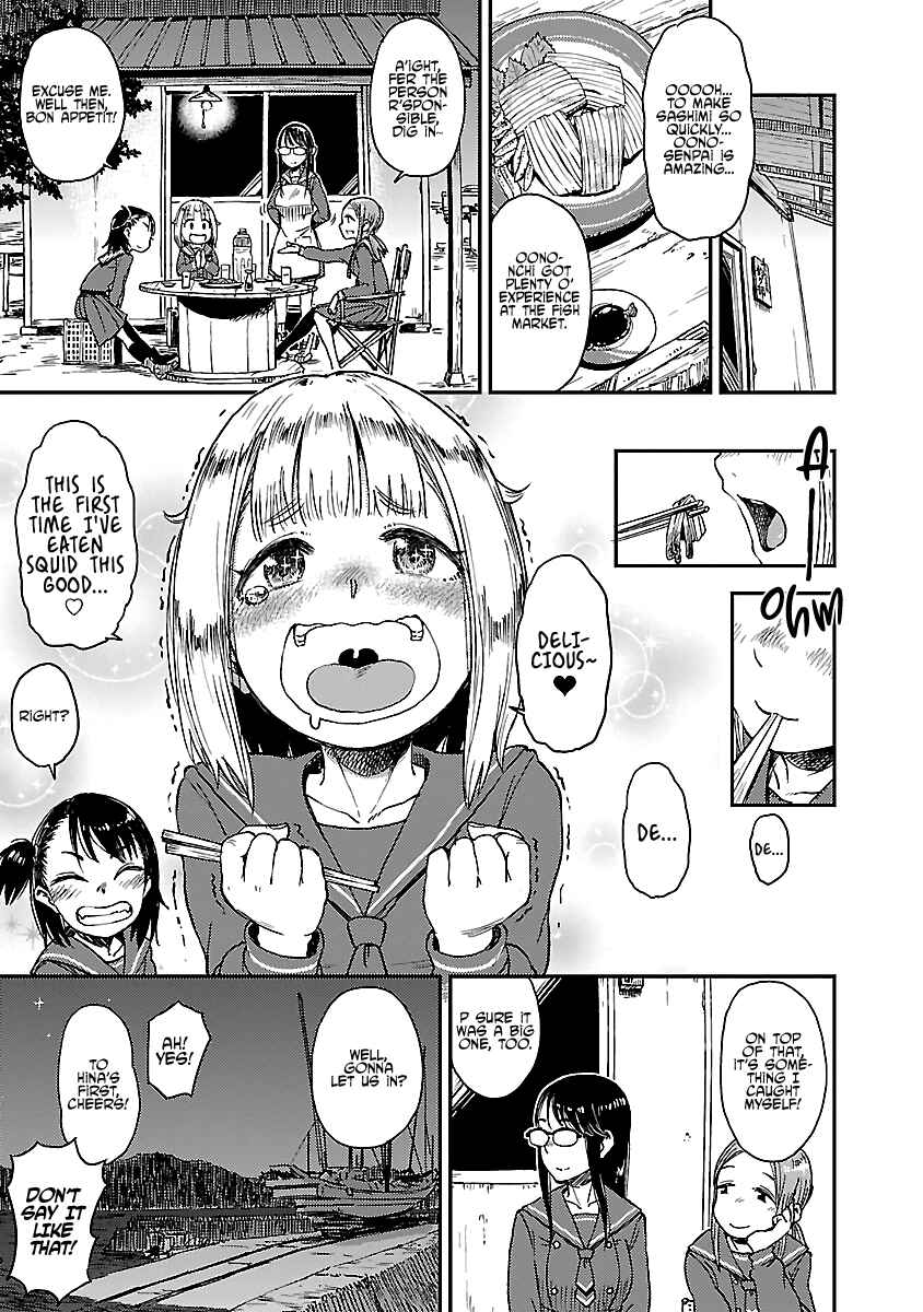 Page 18 Chapter 13.5 Houkago Teibou Nisshi