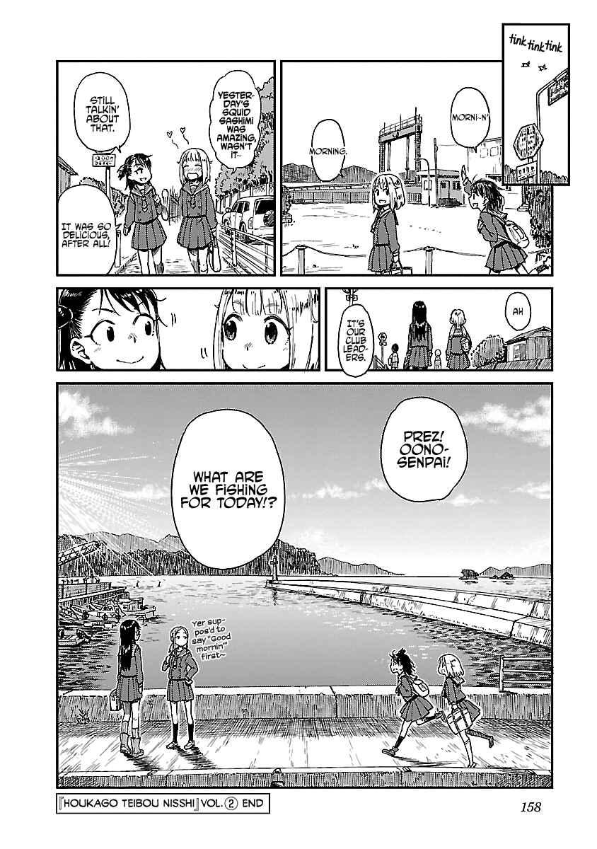Page 19 Chapter 13.5 Houkago Teibou Nisshi