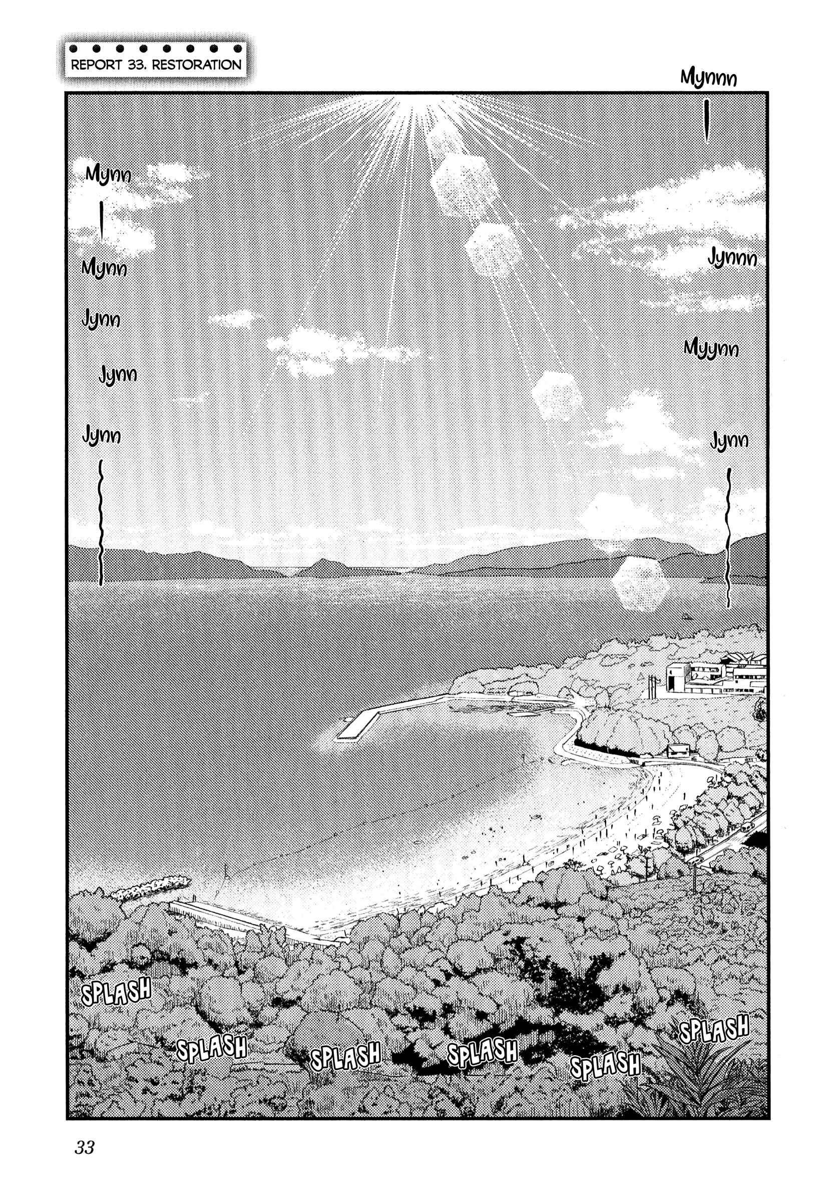 Page 1 Chapter 33 Houkago Teibou Nisshi