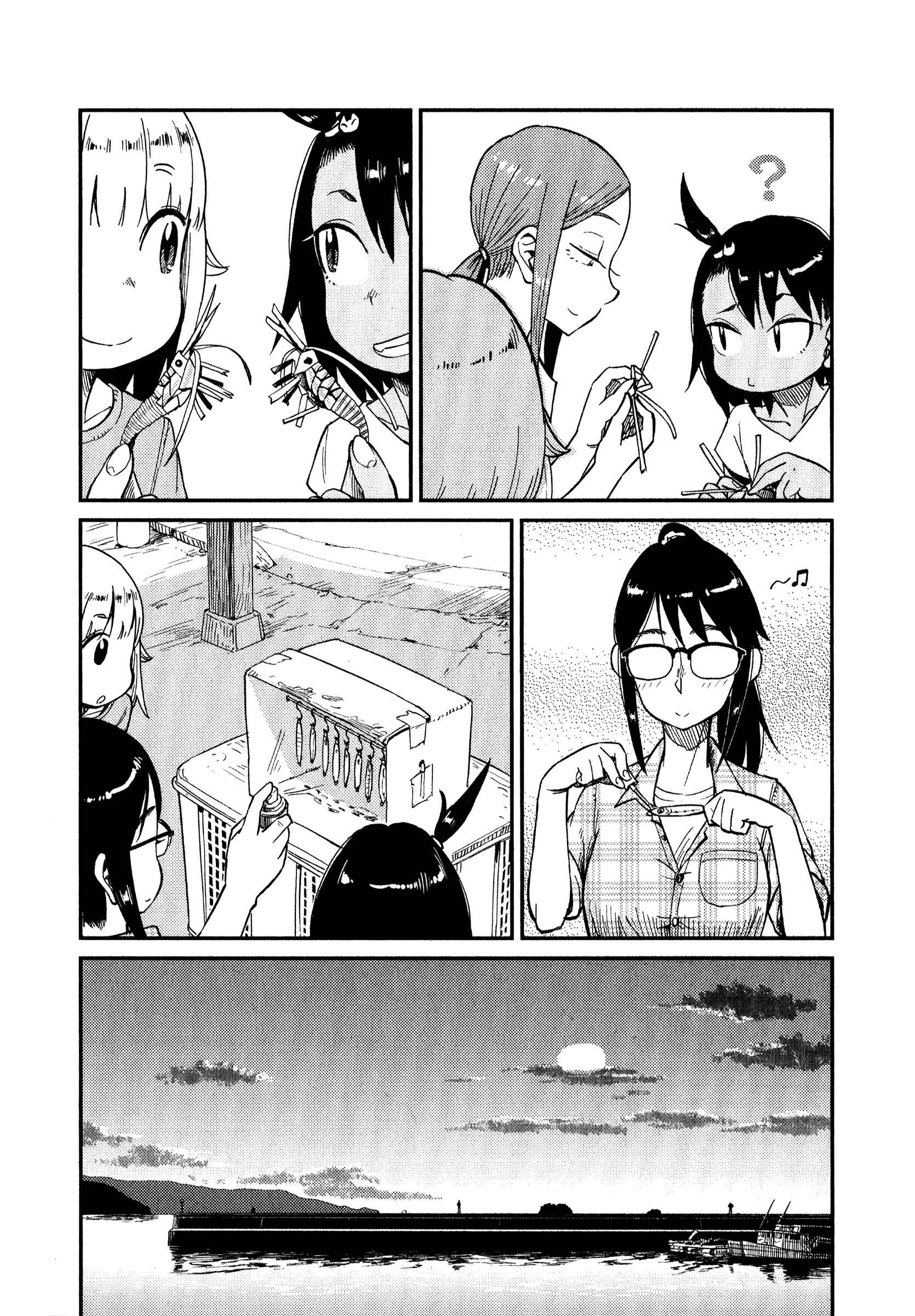Page 19 Chapter 33 Houkago Teibou Nisshi